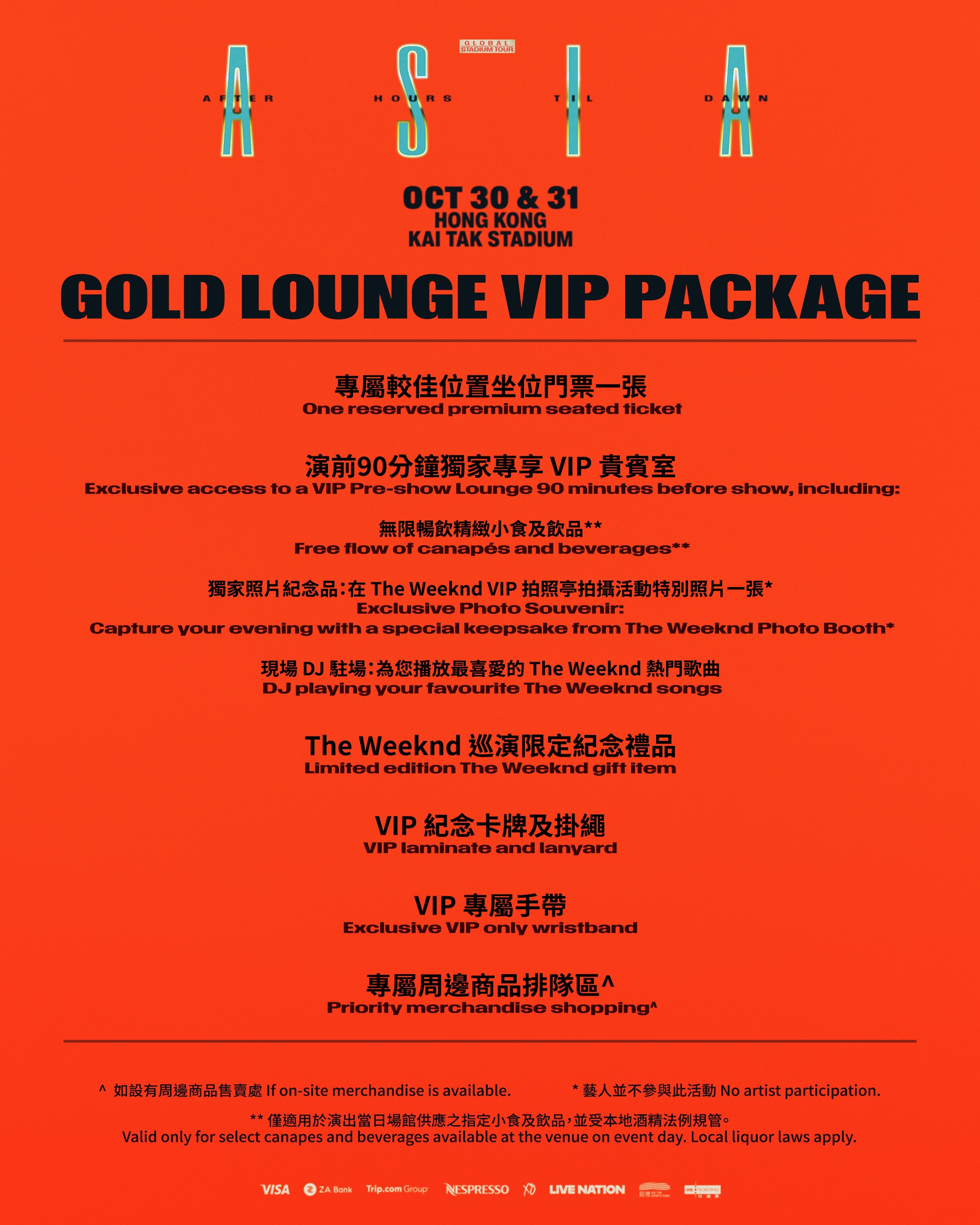 Gold Lounge VIP