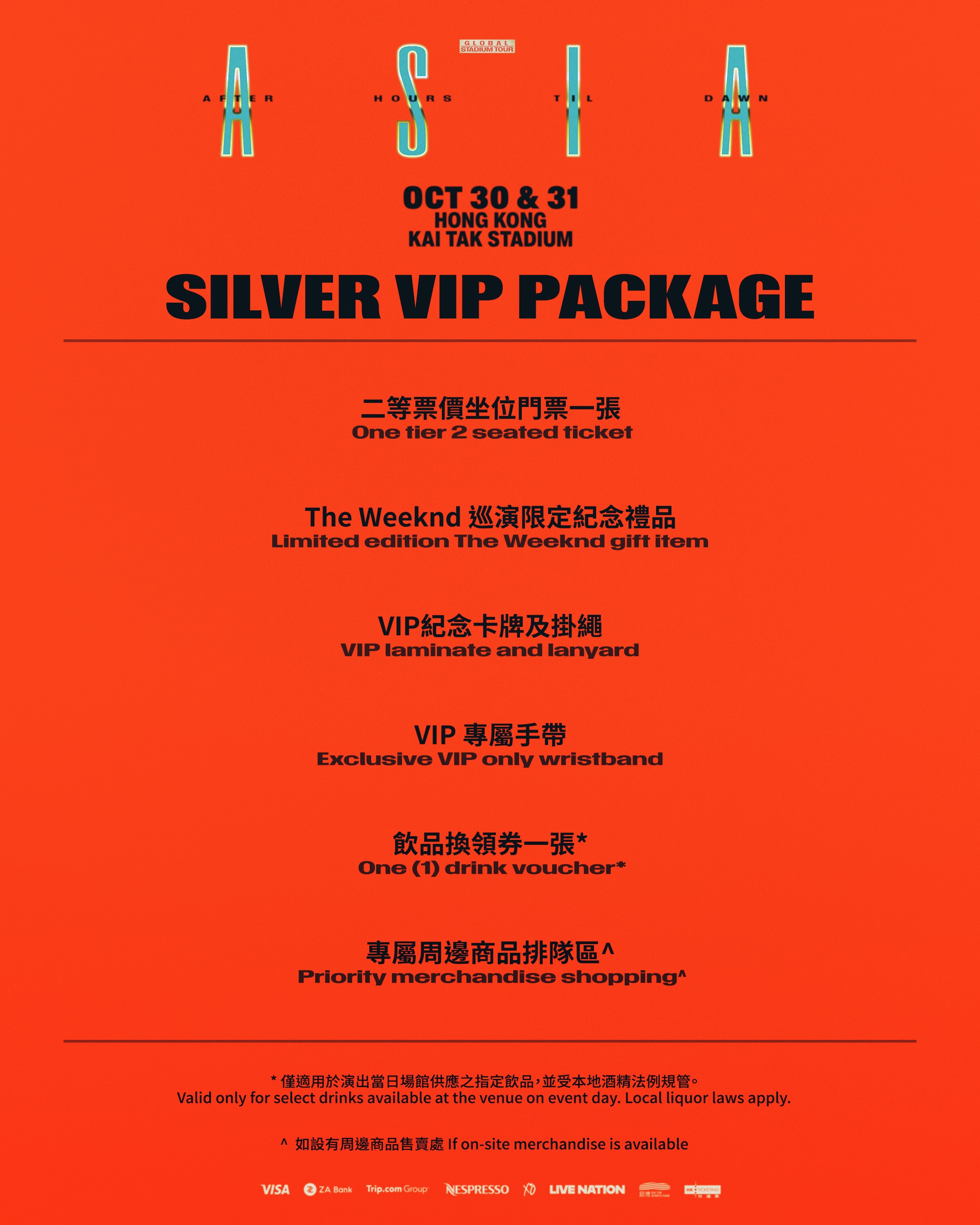 Silver VIP