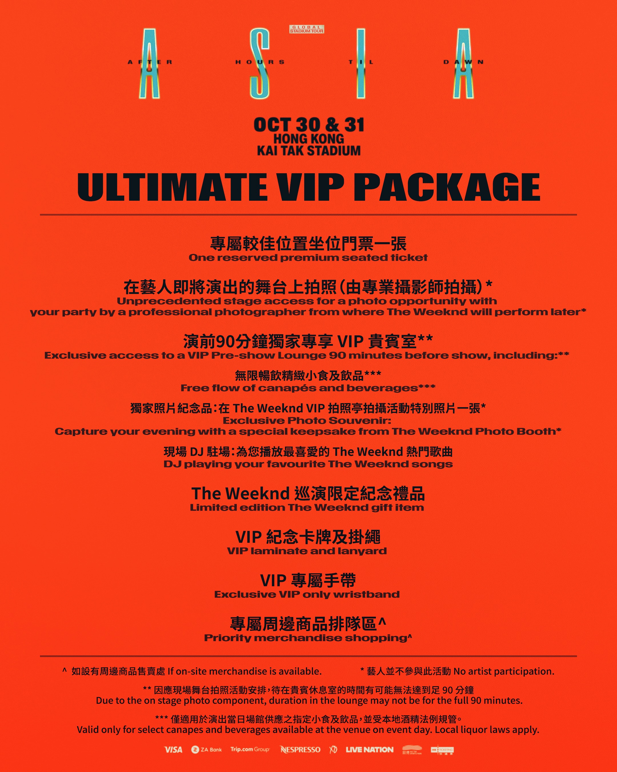Ultimate VIP